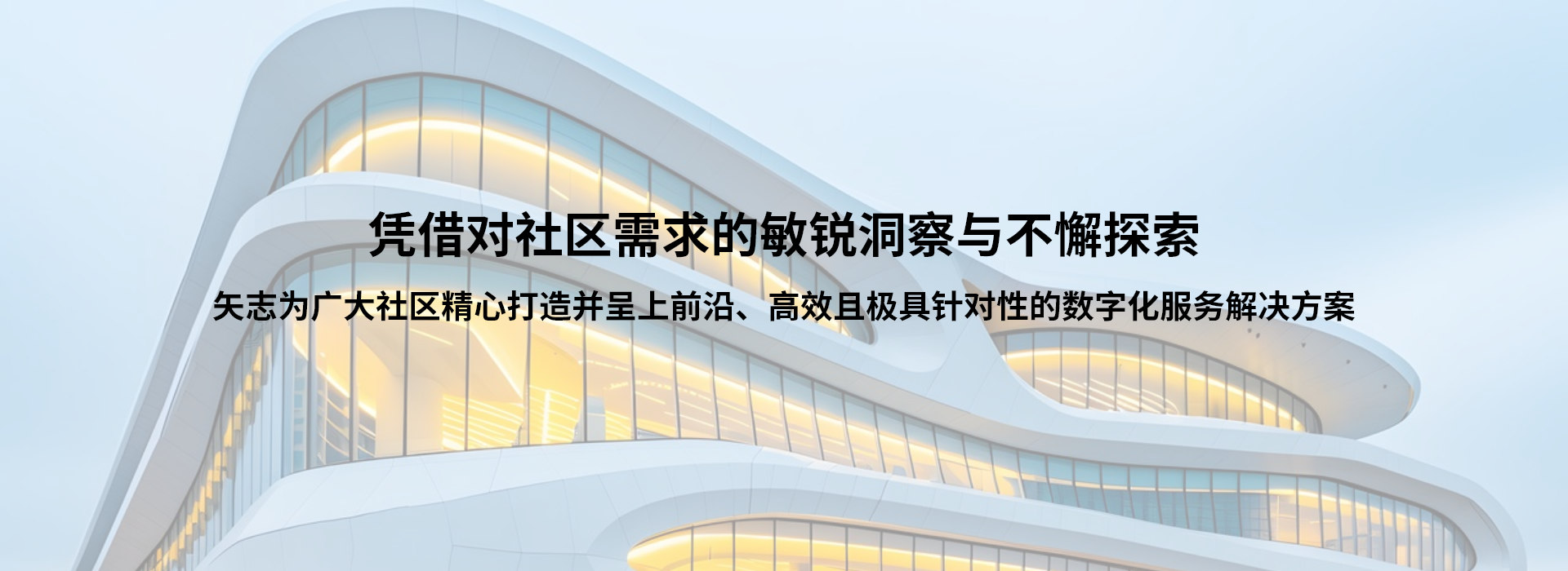 北京家苑数字科技有限公司